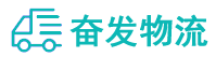 中山到虎门镇物流公司